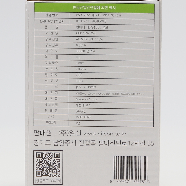 상품 상세 이미지